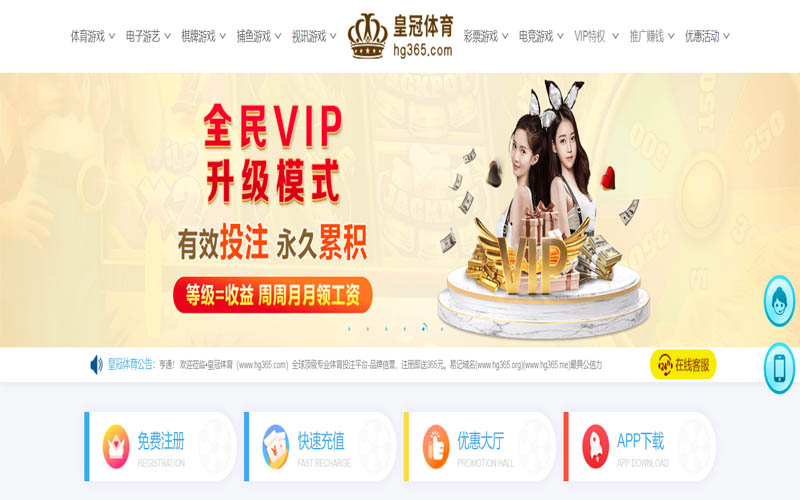 星空|星空体育app下载体育App下载 – 线上最佳足球买球APP