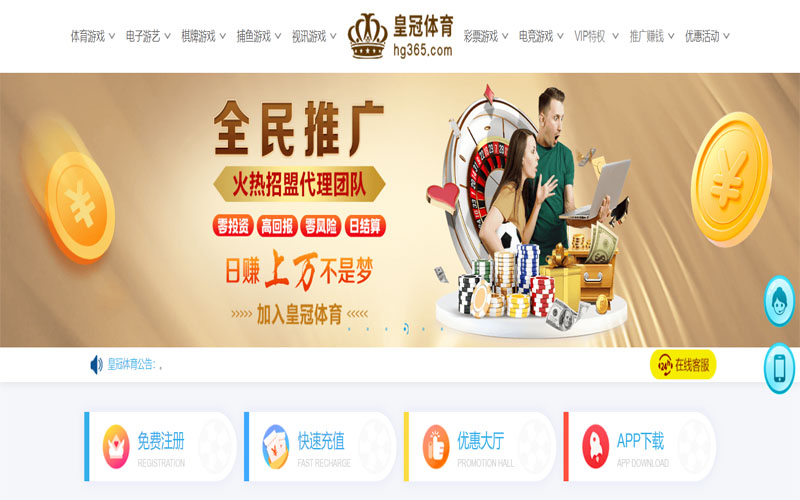 星空|星空体育app下载体育注册账户和游戏下注使用权