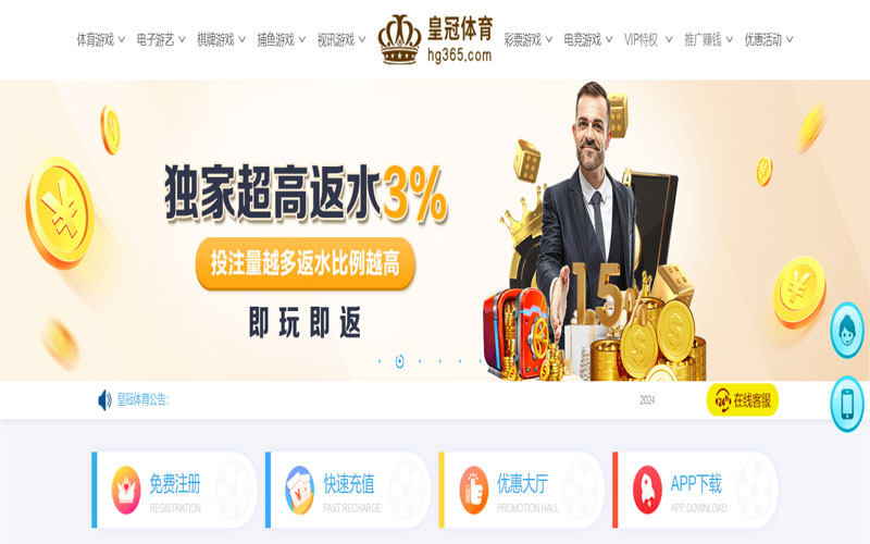 星空|星空体育app下载的在线体育博彩APP供应商